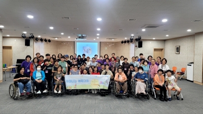 (8월 29~30일)2023년 여성장애인 행복더하기 프로젝트 사회문화향상프로그램-행복더하기 1박2일 여행