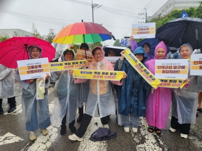 [26.05.20] 한국니토 고용승계 쟁취 평택 집회 연대